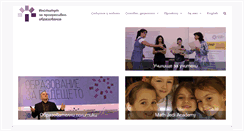 Desktop Screenshot of progresivno.org